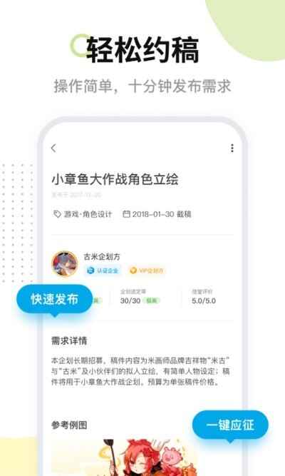 �׻�ʦ�ֻ����ͼ3