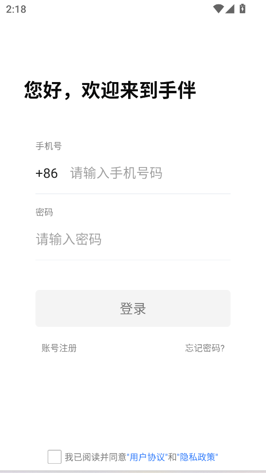 �ְ�app�ٷ����ͼ5