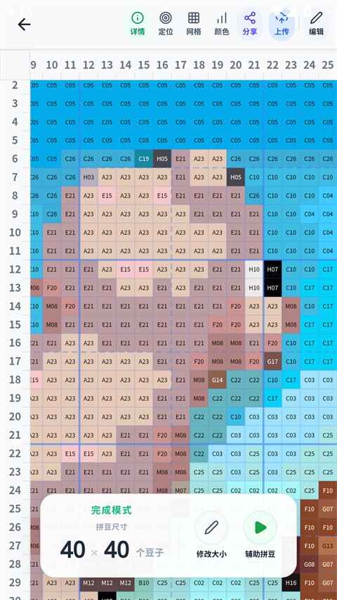 ���ϸ���ƴ����ͼ3