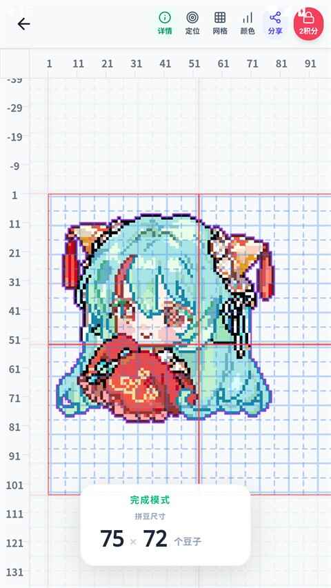 ���ϸ���ƴ����ͼ4