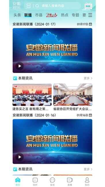 ������Ѷ���Ľ�ͼ3