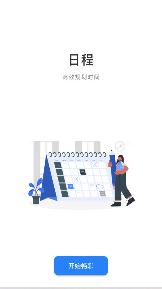 �ְ�app�ٷ����ͼ4