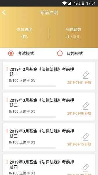 ��Ѽ���ý�ͼ3