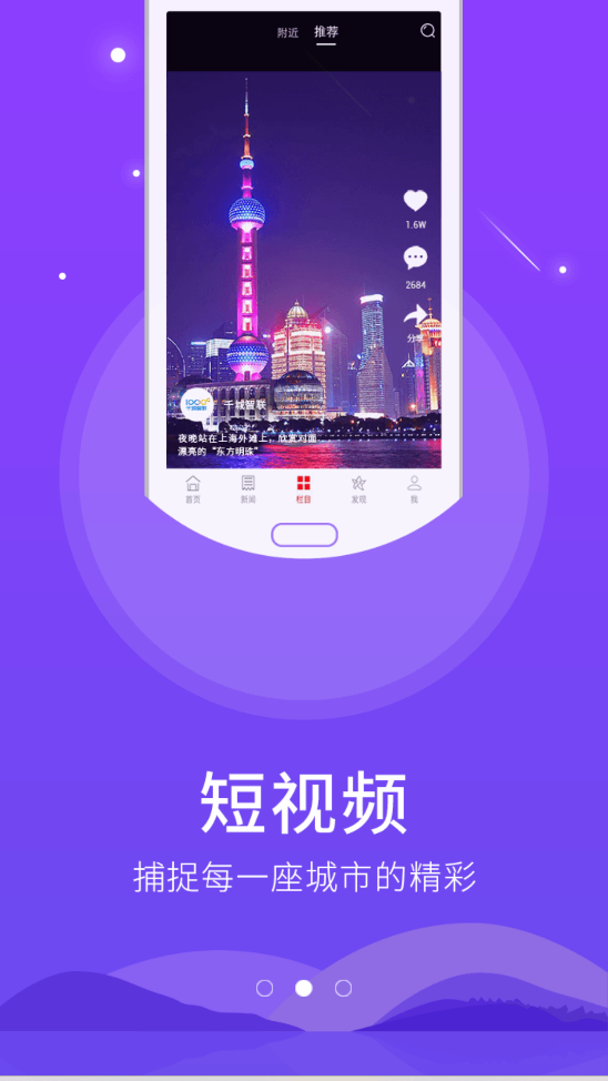 ������app��ͼ2