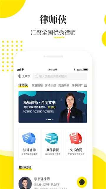 ��ʦ��������ѯ��ͼ3