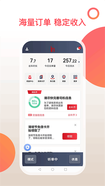 ���м���˾���˽�ͼ3