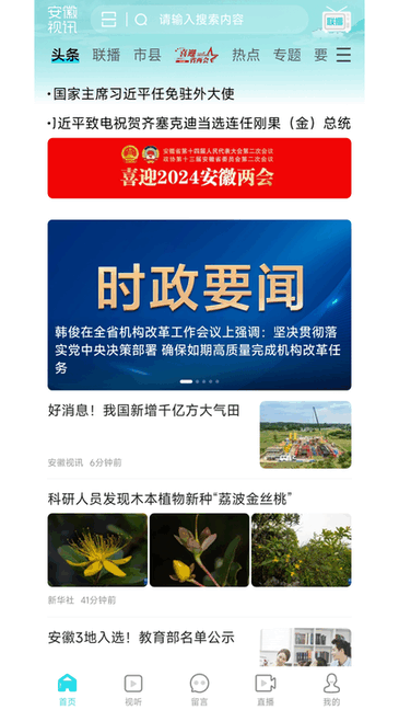 ������Ѷ���Ľ�ͼ1