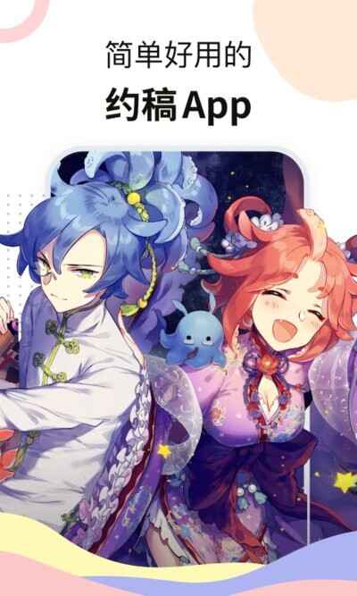 �׻�ʦ�ֻ����ͼ1