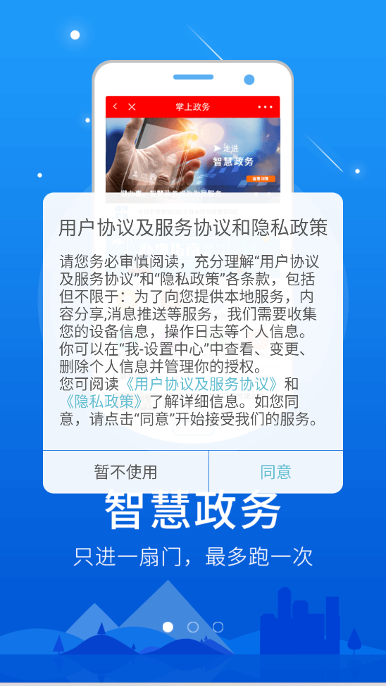 ������app��ͼ1