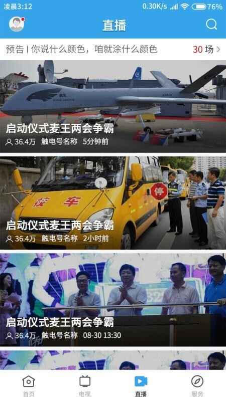 ������ý��ͼ3