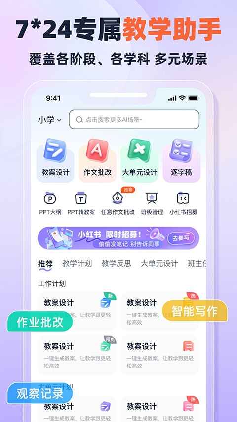 �����ʦ��ͼ3