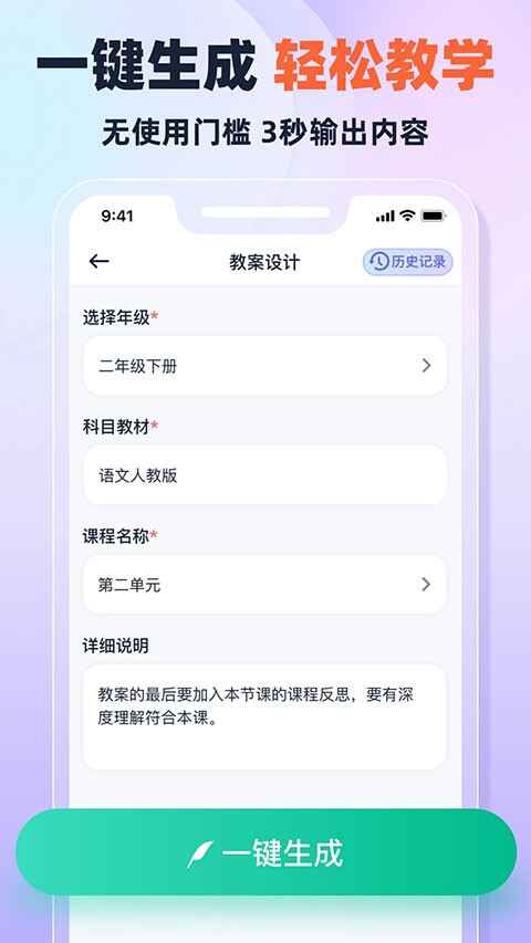 �����ʦ��ͼ4