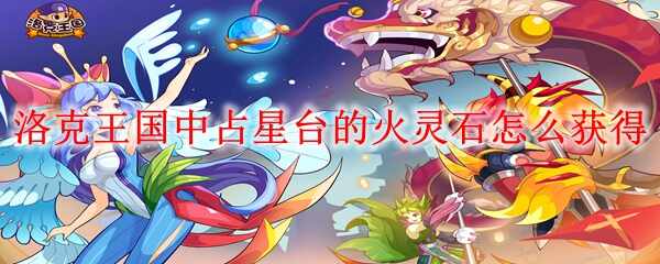 ���������ռ��̨�Ļ���ʯ���Ļ��