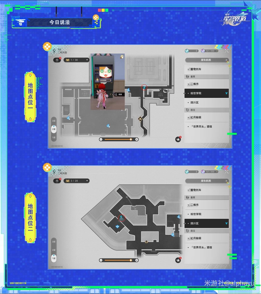 ���������������˵���ɾ�ָ��