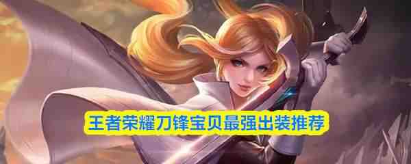 ������ҫ���汦����ǿ��װ�Ƽ�