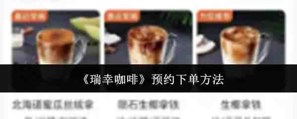 ���ҿ���ԤԼ�µ���ʽ