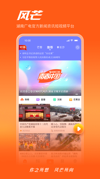 ���Ϲ���âapp��ͼ1