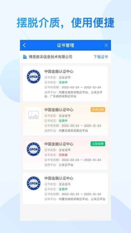 ������ͨ����ƽ̨��ͼ1