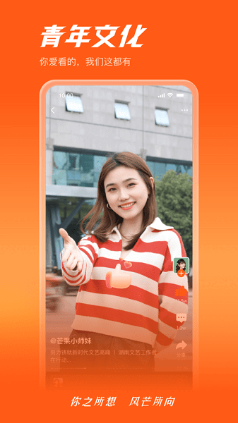 ���Ϲ���âapp��ͼ3