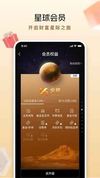 ��ͨ�����ֻ����пͻ��˽�ͼ3