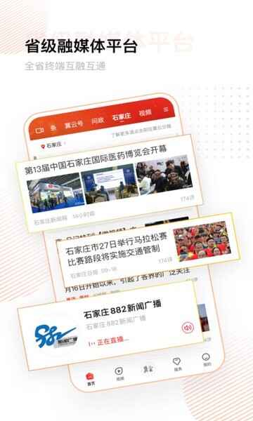 �ӱ����ƿͻ��˽�ͼ2