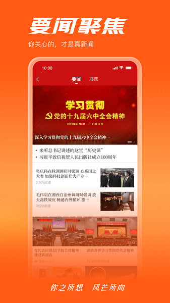 ���Ϲ���âapp��ͼ4