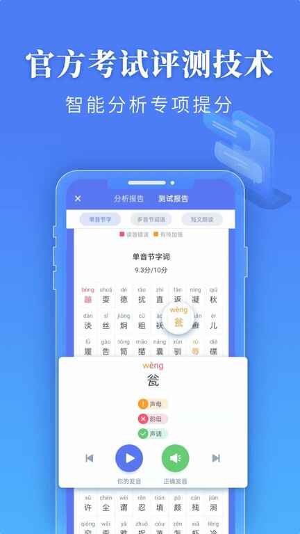 ��ͨ��ˮƽ����app��ͼ3