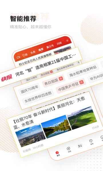 �ӱ����ƿͻ��˽�ͼ4