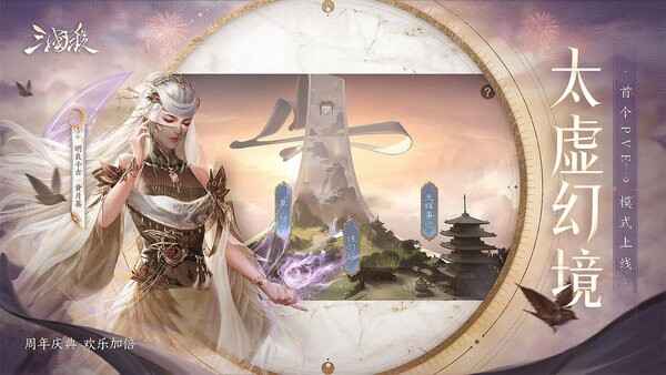 ����ɱ�ƶ���ٷ������ͼ4