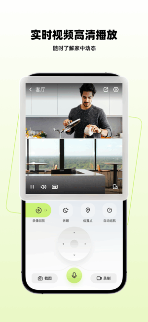 ��С������ͷapp��ͼ1