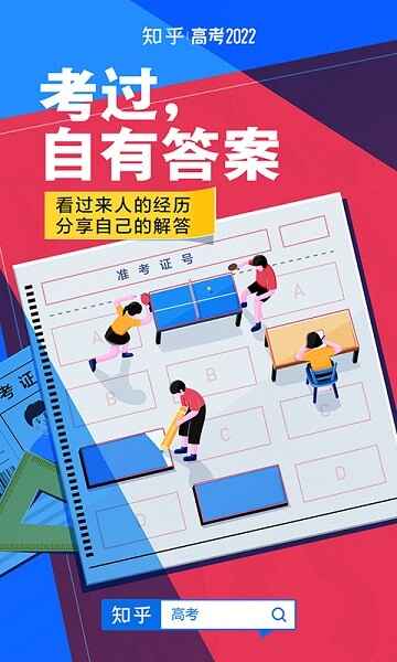 ֪��app�ٷ������ͼ4