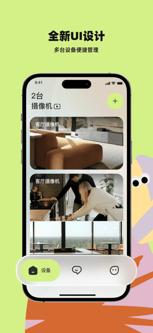 ��С������ͷapp��ͼ4