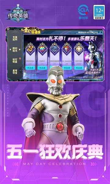 ����������Ӣ�۹ٷ������ͼ1