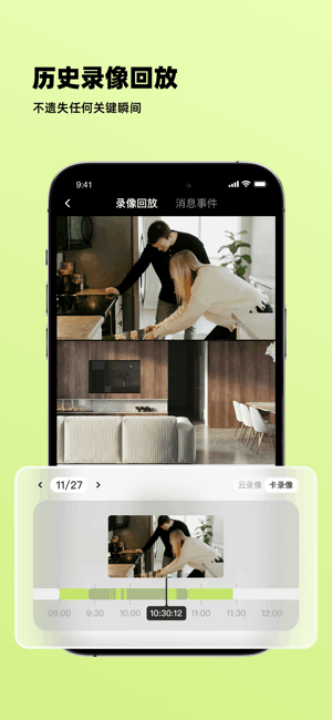 ��С������ͷapp��ͼ3