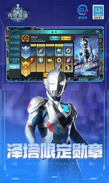 ����������Ӣ�۹ٷ������ͼ2