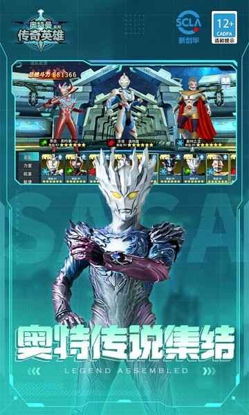 ����������Ӣ�۹ٷ������ͼ3