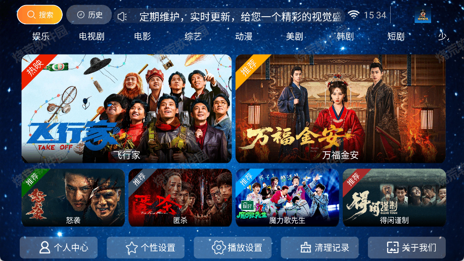 ����Ӱ�ӽ�ͼ4