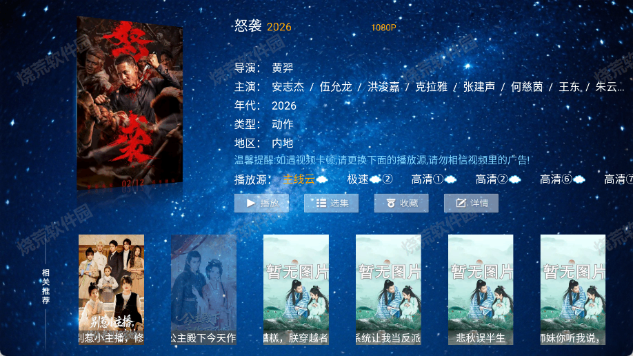 ����Ӱ�ӽ�ͼ2