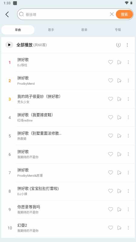 �������ֹٷ������ͼ4