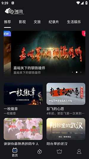 ����APP�ٷ����°��ͼ3