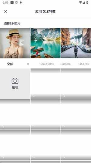 snapedit���¹ٷ����ͼ4