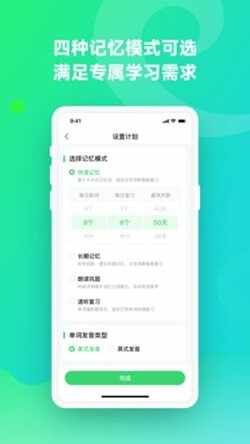 Ѷ������˵app�ֻ����ͼ2