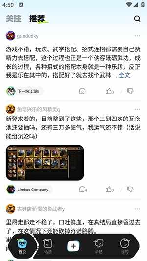 ��ԪêAPP��׿���°��ͼ3