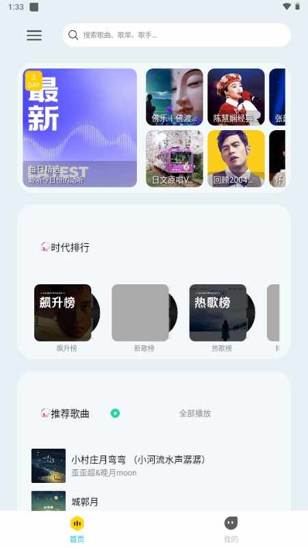 �������ֹٷ������ͼ3