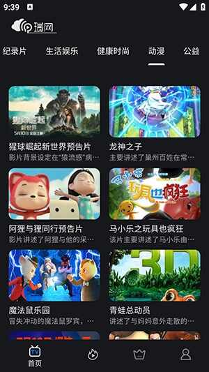 ����APP�ٷ����°��ͼ1