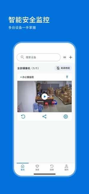 �����ּ�ͥ��������°��ͼ4