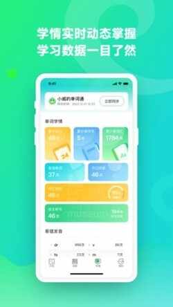 Ѷ������˵app�ֻ����ͼ4