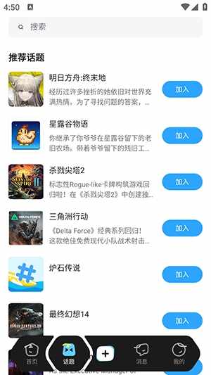 ��ԪêAPP��׿���°��ͼ1