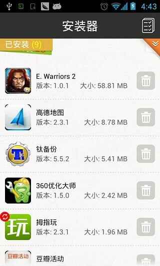 GPK��װ����ͼ1