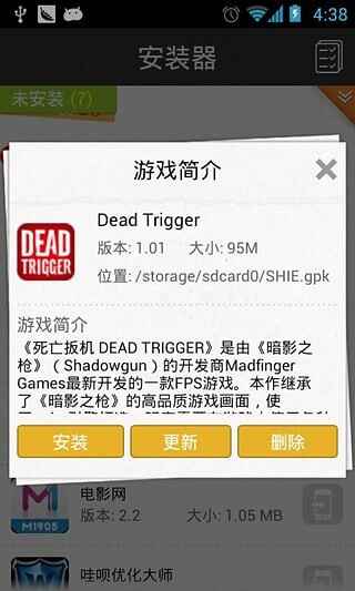 GPK��װ����ͼ2